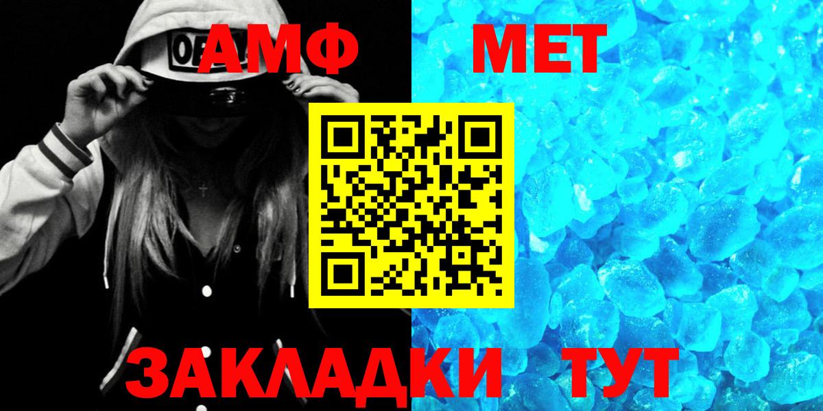 Мефедрон  КОКАИН  ГАШ  МАРИХУАНА  Вход с VPN  Меф кристаллы  Магадан  Гашиш 