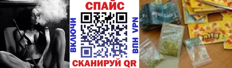 Бутират буратино  MEGA вход  Магадан  купить наркоту 