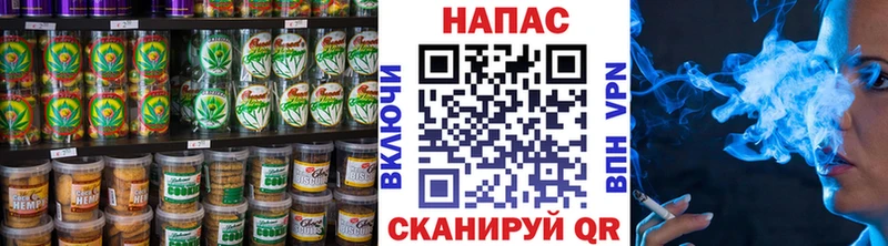 купить наркотики сайты  мориарти формула  mega ссылки  Canna-Cookies марихуана  Магадан 