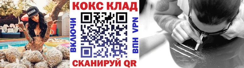 КОКАИН Columbia  Магадан 