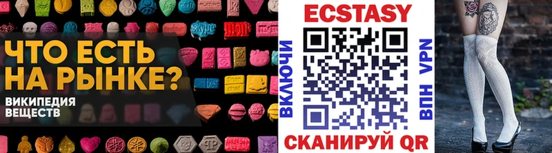наркошоп  Магадан  Ecstasy Philipp Plein 