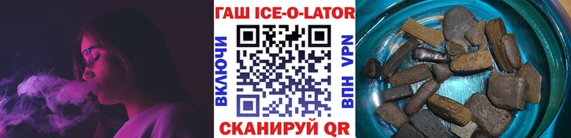 как найти наркотики  Магадан  Гашиш индика сатива 