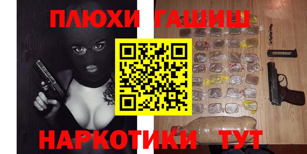 Гашиш 40% ТГК Магадан