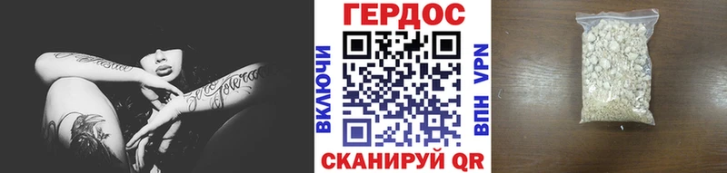 omg рабочий сайт  где купить наркоту  Магадан  ГЕРОИН Heroin 