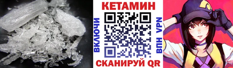 KRAKEN ссылки  Магадан  КЕТАМИН ketamine 