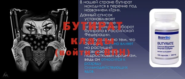 соль ск Алексин