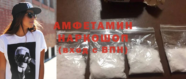 спиды Алексеевка