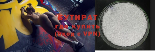 прущие крисы Абдулино
