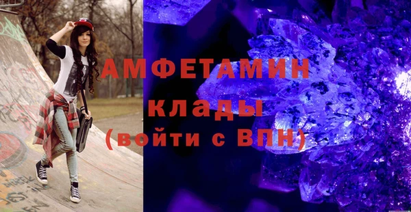 spice Покачи