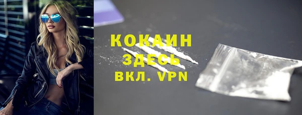 прущие крисы Абдулино