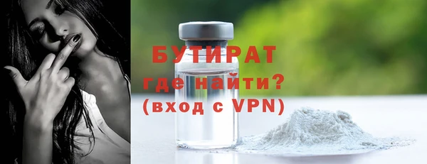 прущие крисы Абдулино