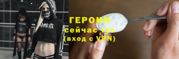 прущие крисы Абдулино