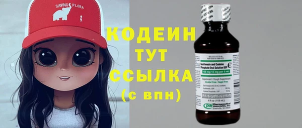 тгк Абинск