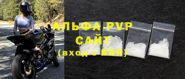прущие крисы Абдулино