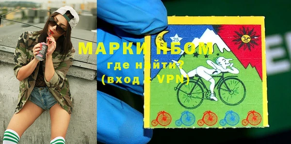 тгк Абинск