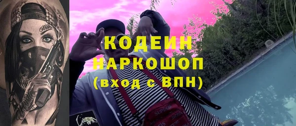тгк Абинск