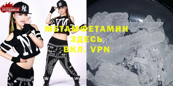 шишки Покров