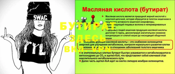 тгк Абинск