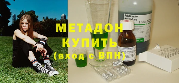 тгк Абинск