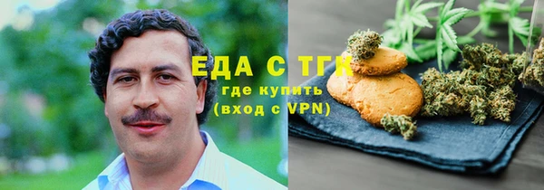 тгк Абинск