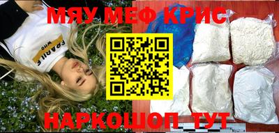 скорость mdpv Гай