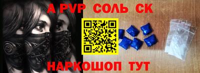 скорость mdpv Гай