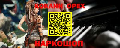 альфа пвп Гатчина