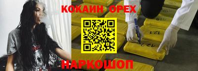 альфа пвп Гатчина