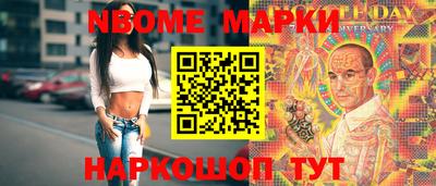 скорость mdpv Гай