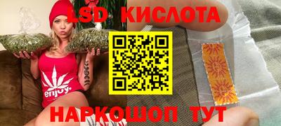 марки nbome Изобильный