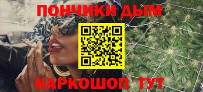 гидра Ипатово
