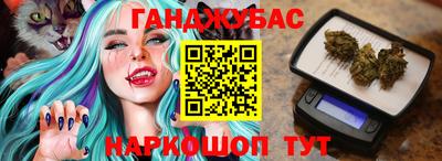 каннабис Гагарин
