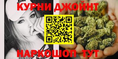 каннабис Гагарин