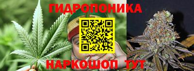 каннабис Гагарин