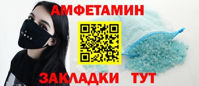 альфа пвп Гатчина