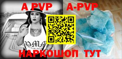 скорость mdpv Гай