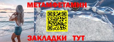 скорость mdpv Гай