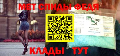 альфа пвп Гатчина