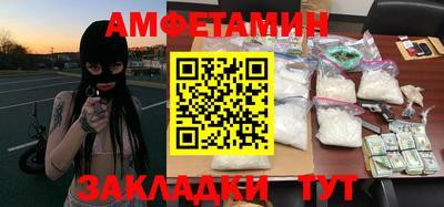 альфа пвп Гатчина
