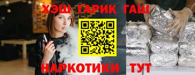 альфа пвп Гатчина