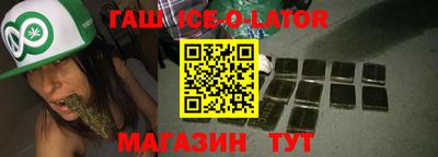 альфа пвп Гатчина