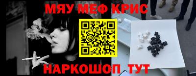 скорость mdpv Гай