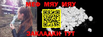 альфа пвп Гатчина