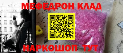 альфа пвп Гатчина