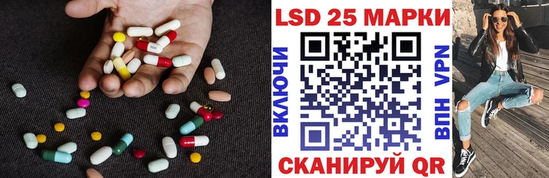 ЛСД экстази ecstasy  Магадан 