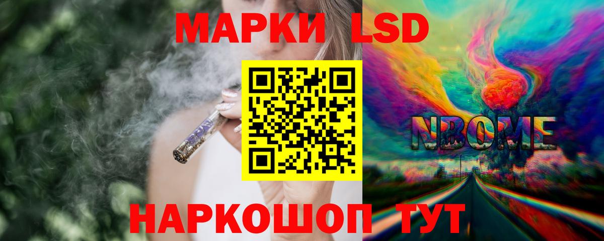 Магадан  ЛСД экстази ecstasy  ЛСД экстази кислота  Вход с VPN 