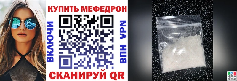 Мефедрон  Магадан
