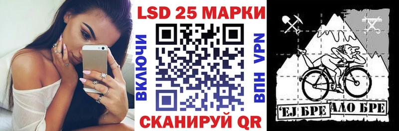 где можно купить наркотик  Магадан  omg маркетплейс  Наркотические марки 1,5мг 