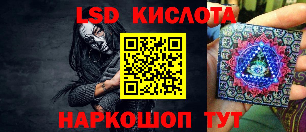 Наркотические марки 1,8мг  Наркотические марки 1,8мг  Магадан  Вход с VPN 