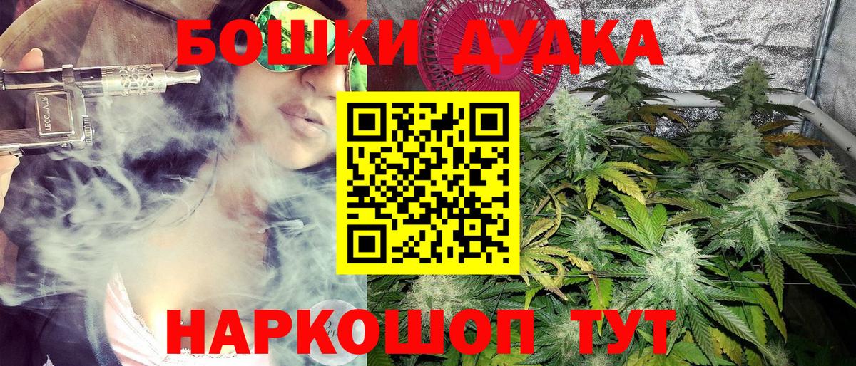Магадан  Шишки марихуана гибрид  Вход с VPN  Шишки марихуана Ganja 